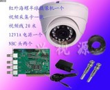 供应供应监控红外摄像机监控红外摄像头 